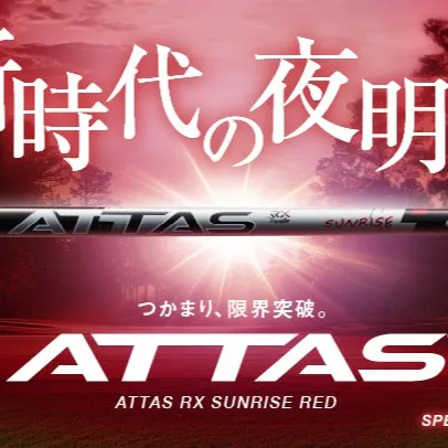 ⛳️🏌️‍♂️🎯ゴルフ愛好家の皆様！待望のアイテムが入荷しま...
