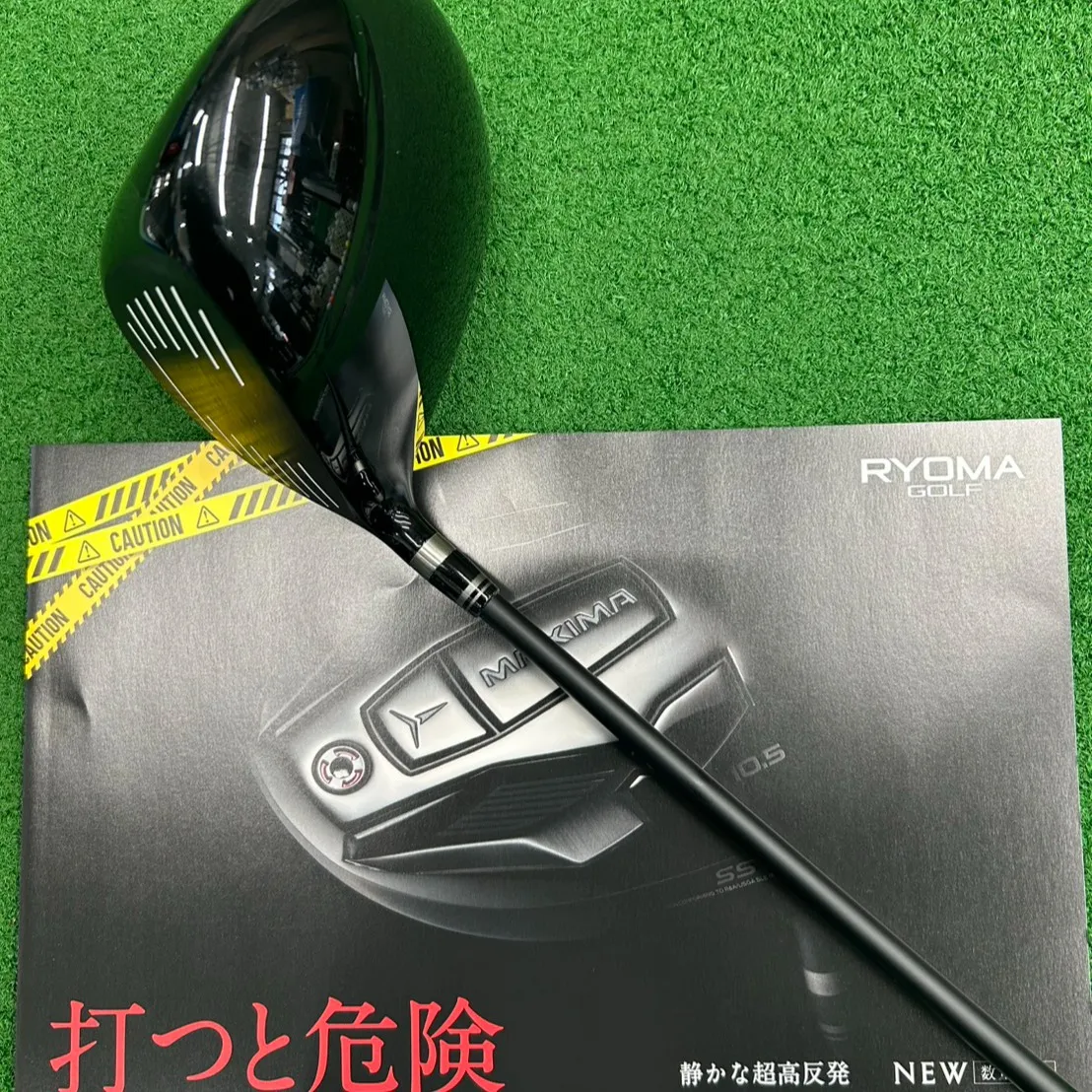 新しいドライバーをお探しの皆様に嬉しいお知らせです!😊 リョ...