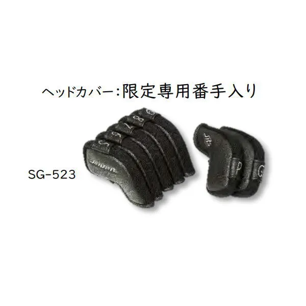 三浦技研から、待望の「CB-302」純鉄限定アイアンセット(...
