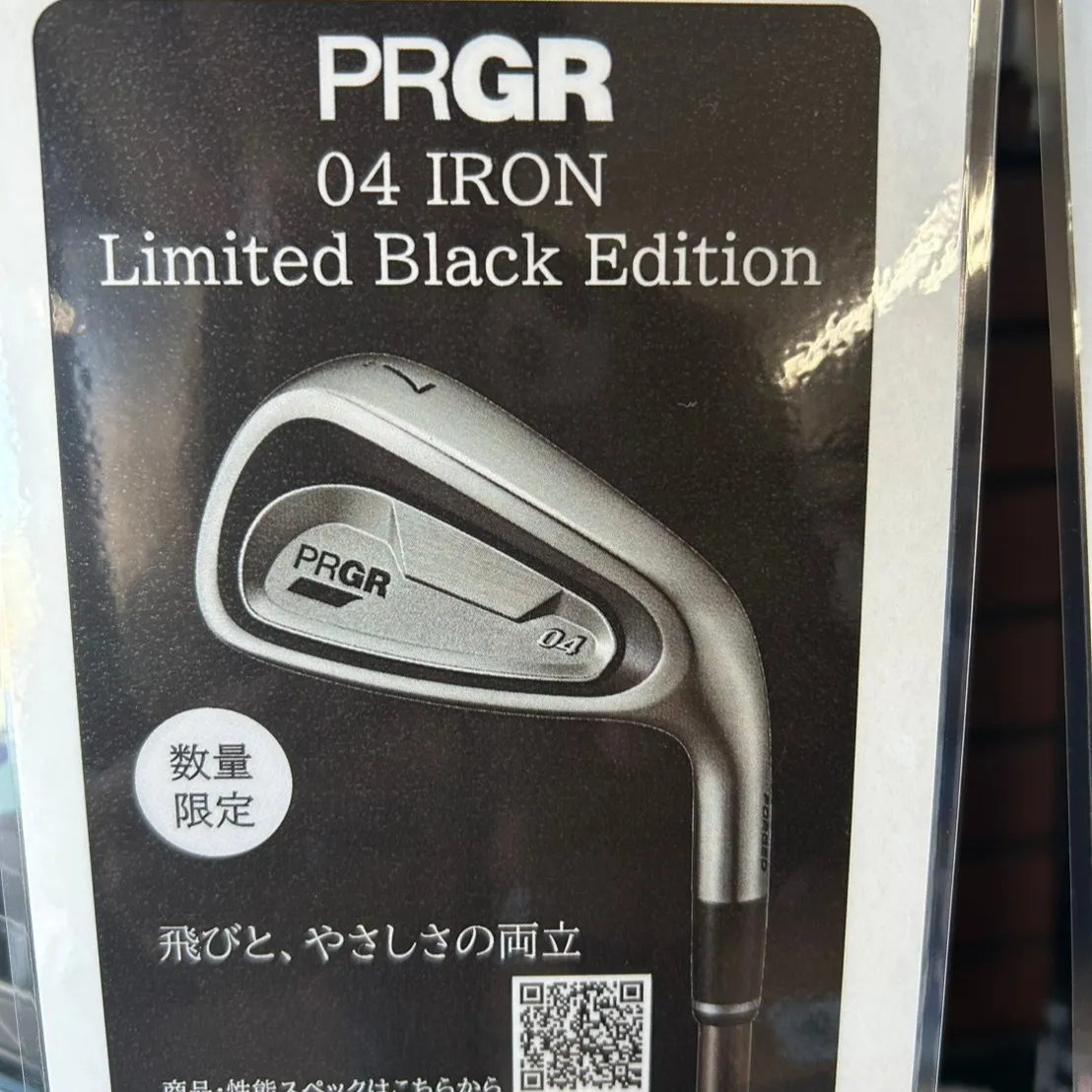 ✨ 最新発売!2025年11月14日・PRGR IRONs(...
