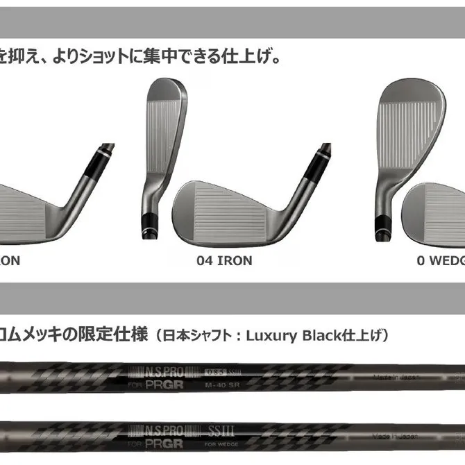✨ 最新発売!2025年11月14日・PRGR IRONs(...