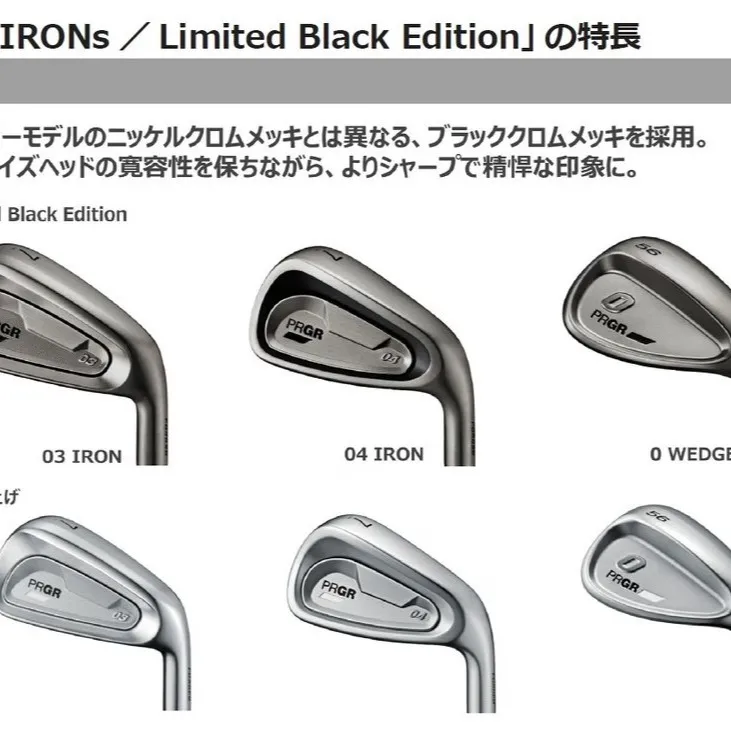 ✨ 最新発売!2025年11月14日・PRGR IRONs(...