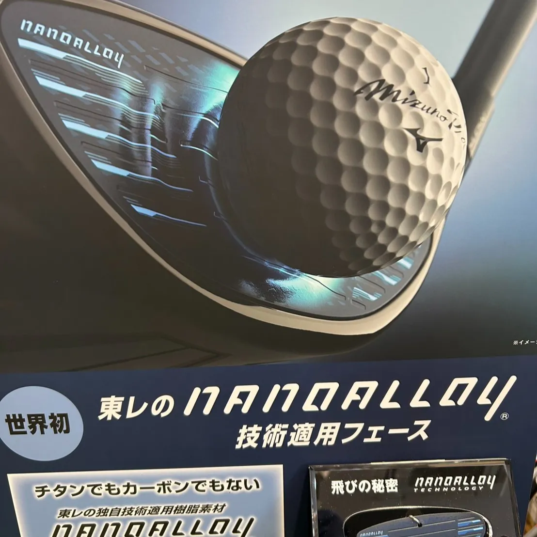 ⛳️新次元のドライバーパフォーマンスを体感せよ!ミズノから「...