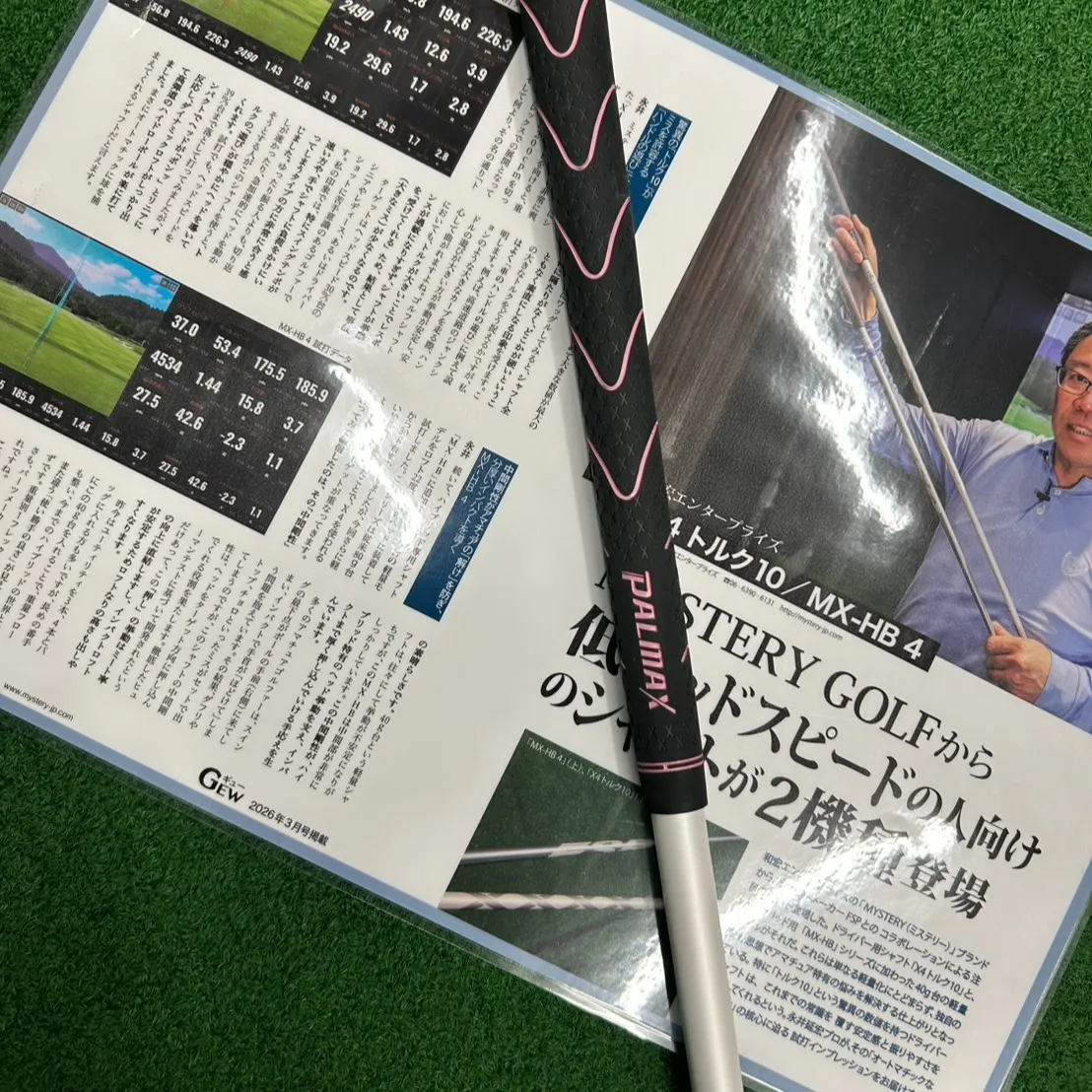 ヘッドスピード30m/s台のゴルファーの皆さん！👋新しいシャ...